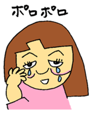 OKAMA no JUNKO sticker #11895163