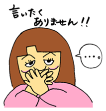 OKAMA no JUNKO sticker #11895165