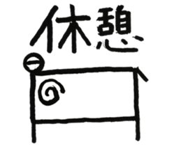 Animal 01 sticker #11895189