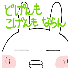 大分県 Lineクリエイターズスタンプまとめ Stamplist