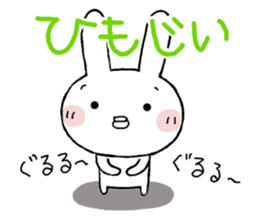 Chibita(ooitaben) sticker #11895750