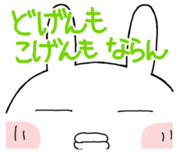 Chibita(ooitaben) sticker #11895751