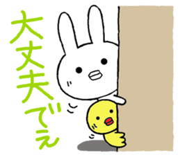 Chibita(ooitaben) sticker #11895756