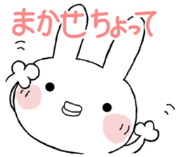 Chibita(ooitaben) sticker #11895762