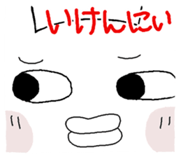Chibita(ooitaben) sticker #11895764
