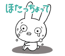 Chibita(ooitaben) sticker #11895765