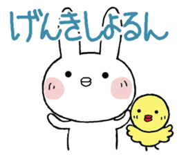 Chibita(ooitaben) sticker #11895768