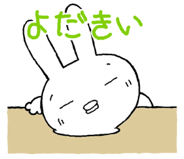 Chibita(ooitaben) sticker #11895770