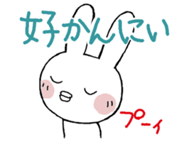 Chibita(ooitaben) sticker #11895772