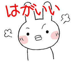 Chibita(ooitaben) sticker #11895774