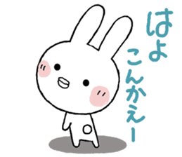 Chibita(ooitaben) sticker #11895776