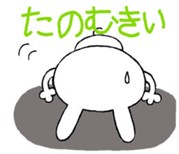 Chibita(ooitaben) sticker #11895778