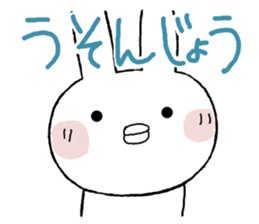 Chibita(ooitaben) sticker #11895779