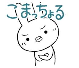 Chibita(ooitaben) sticker #11895781