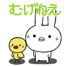 Chibita(ooitaben) sticker #11895782