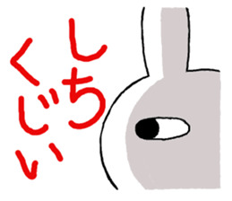 Chibita(ooitaben) sticker #11895785