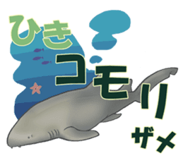 35 kind of Sharks JOKE stickers ! sticker #11895816