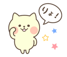YURU-FRIEND sticker #11895830