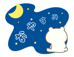 YURU-FRIEND sticker #11895839