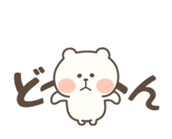 YURU-FRIEND sticker #11895841