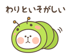YURU-FRIEND sticker #11895842
