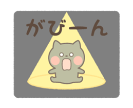 YURU-FRIEND sticker #11895846