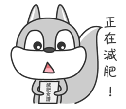 Happy little squirrel sticker #11895860