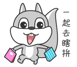 Happy little squirrel sticker #11895862