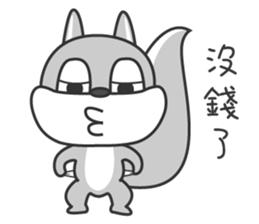 Happy little squirrel sticker #11895863