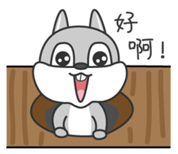 Happy little squirrel sticker #11895867