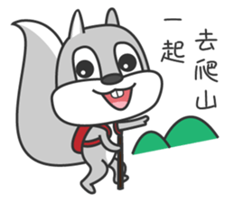 Happy little squirrel sticker #11895870