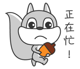 Happy little squirrel sticker #11895871