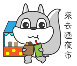 Happy little squirrel sticker #11895874