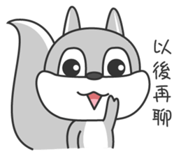 Happy little squirrel sticker #11895884