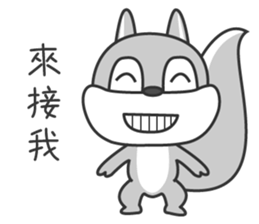 Happy little squirrel sticker #11895885