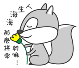 Happy little squirrel sticker #11895891