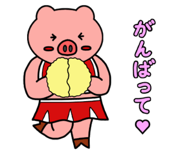 cheering pig's sticker #11895894
