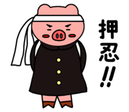 cheering pig's sticker #11895899