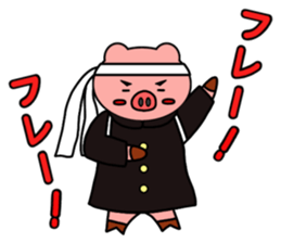 cheering pig's sticker #11895900
