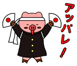 cheering pig's sticker #11895902
