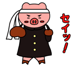 cheering pig's sticker #11895905