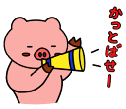 cheering pig's sticker #11895910