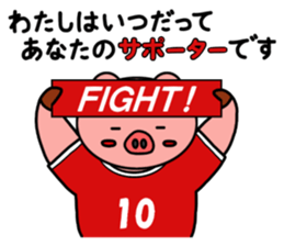 cheering pig's sticker #11895915