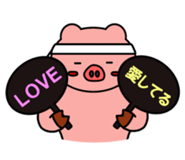 cheering pig's sticker #11895919