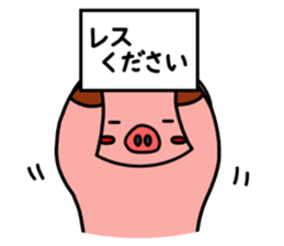 cheering pig's sticker #11895922