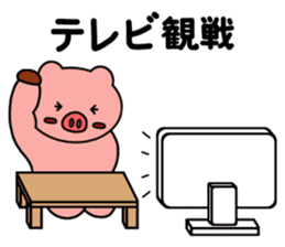 cheering pig's sticker #11895923