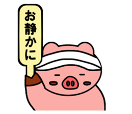 cheering pig's sticker #11895929