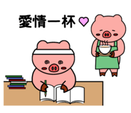 cheering pig's sticker #11895932