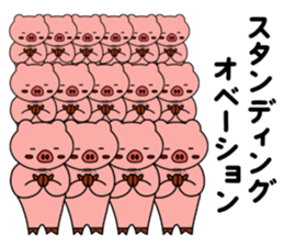 cheering pig's sticker #11895933
