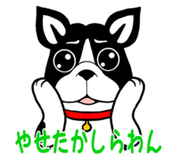 THE FRENCH BULLDOG sticker #11896021